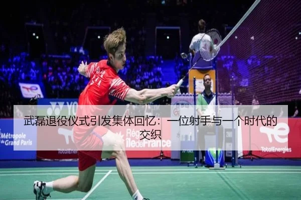 wu-lei-tui-yi-yi-shi-yin-fa-ji-ti-hui-yi-yi-wei-she-shou-yu-yi-ge-shi-dai-de-jiao-zhi-2-877.jpg